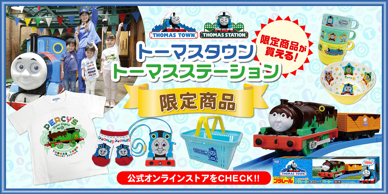 Suicaトーマスタウン記念限定品(最終利用10年以内) トーマス Suicaトーマスタウン記念限定品(最終利用10年以内) トーマス